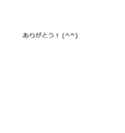 時間がない人のためのメッセージ集（個別スタンプ：16）