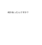 時間がない人のためのメッセージ集（個別スタンプ：21）