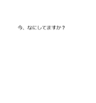 時間がない人のためのメッセージ集（個別スタンプ：24）