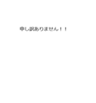 時間がない人のためのメッセージ集（個別スタンプ：34）