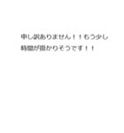 時間がない人のためのメッセージ集（個別スタンプ：35）