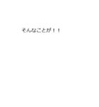 時間がない人のためのメッセージ集（個別スタンプ：39）