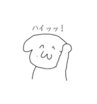しょぴわん ひとつめ（個別スタンプ：4）