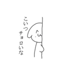 しょぴわん ひとつめ（個別スタンプ：5）