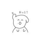 しょぴわん ひとつめ（個別スタンプ：8）