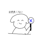 しょぴわん ひとつめ（個別スタンプ：9）