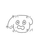 しょぴわん ひとつめ（個別スタンプ：15）