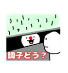 猫みたいないきもの2（個別スタンプ：1）