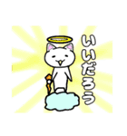 猫みたいないきもの2（個別スタンプ：5）