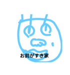 おはよぉーてず（個別スタンプ：7）