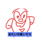 おはよぉーてず（個別スタンプ：8）
