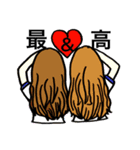 日女。（個別スタンプ：5）