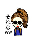 日女。（個別スタンプ：6）