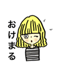 日女。（個別スタンプ：9）