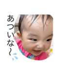 おとちゃんsticker3（個別スタンプ：4）