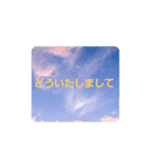 背景スタンプ☆（個別スタンプ：4）