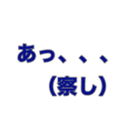 若者言葉の流行語スタンプ（個別スタンプ：9）