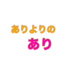 若者言葉の流行語スタンプ（個別スタンプ：14）