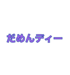 若者言葉の流行語スタンプ（個別スタンプ：29）