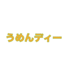 若者言葉の流行語スタンプ（個別スタンプ：30）