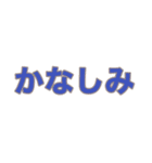 若者言葉の流行語スタンプ 2（個別スタンプ：4）