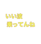 若者言葉の流行語スタンプ 2（個別スタンプ：23）