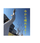 いつでもどこでもかずきんTV（個別スタンプ：39）