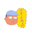 工場で働くみなさん（個別スタンプ：5）