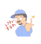 工場で働くみなさん（個別スタンプ：18）