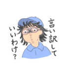 工場で働くみなさん（個別スタンプ：20）