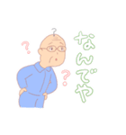 工場で働くみなさん（個別スタンプ：23）
