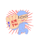 工場で働くみなさん（個別スタンプ：25）