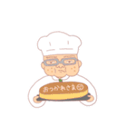 工場で働くみなさん（個別スタンプ：32）