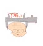 工場で働くみなさん（個別スタンプ：34）