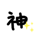 よく使う子達（個別スタンプ：4）