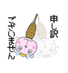 鼻の下伸びくま（ピンク）（個別スタンプ：18）