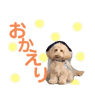まつのすたんぷ 2（個別スタンプ：8）