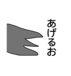 ハシブト先生2！（個別スタンプ：5）
