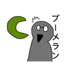 ハシブト先生2！（個別スタンプ：7）