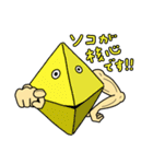 Holdies (ホールディーズ)（個別スタンプ：16）