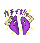 Holdies (ホールディーズ)（個別スタンプ：23）