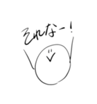 2020流行語セレクション（個別スタンプ：4）
