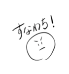 2020流行語セレクション（個別スタンプ：6）