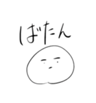 2020流行語セレクション（個別スタンプ：9）