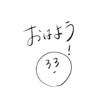 2020流行語セレクション（個別スタンプ：18）