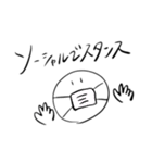2020流行語セレクション（個別スタンプ：21）