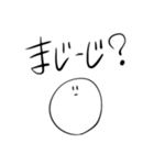 2020流行語セレクション（個別スタンプ：25）