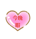 ワンクリあいさつ（個別スタンプ：2）