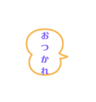 ワンクリあいさつ（個別スタンプ：3）