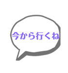 ワンクリあいさつ（個別スタンプ：5）